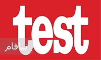 تست آهوان